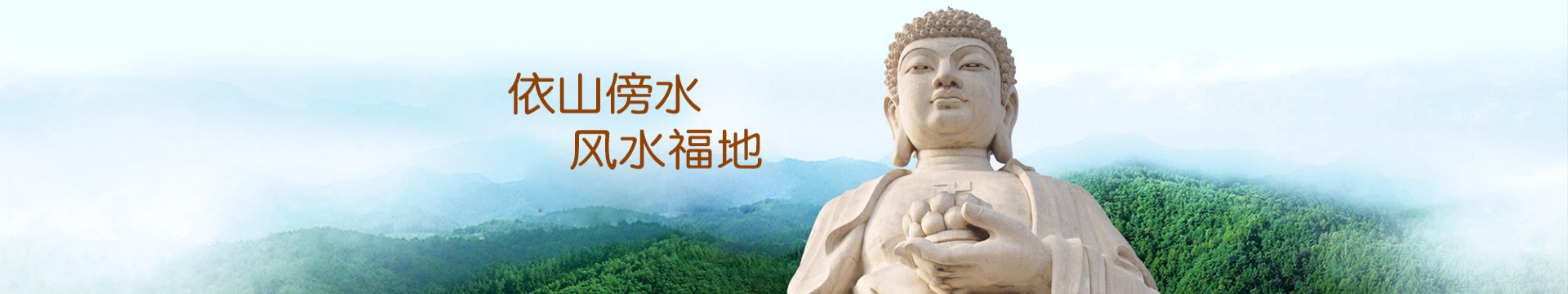 太原天鹤园
